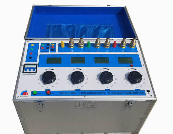 SDRJ-1000E 三相热继电器测试仪