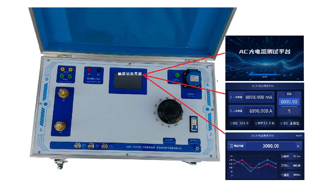 SDDL-200XBS 大电流发生器